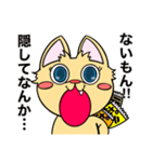 狐の生活です！（個別スタンプ：10）