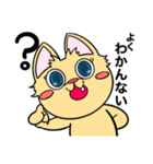 狐の生活です！（個別スタンプ：11）