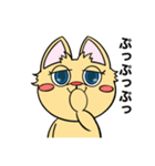 狐の生活です！（個別スタンプ：14）