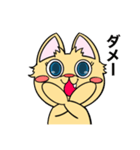 狐の生活です！（個別スタンプ：16）