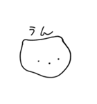 毎日使える いぬぅ。（個別スタンプ：1）