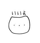 毎日使える いぬぅ。（個別スタンプ：2）