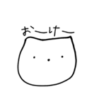 毎日使える いぬぅ。（個別スタンプ：5）