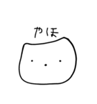 毎日使える いぬぅ。（個別スタンプ：6）