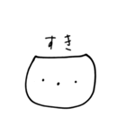 毎日使える いぬぅ。（個別スタンプ：7）