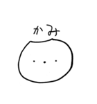毎日使える いぬぅ。（個別スタンプ：8）
