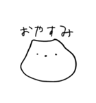 毎日使える いぬぅ。（個別スタンプ：10）