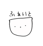 毎日使える いぬぅ。（個別スタンプ：11）