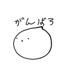毎日使える いぬぅ。（個別スタンプ：12）