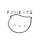 毎日使える いぬぅ。（個別スタンプ：14）