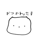 毎日使える いぬぅ。（個別スタンプ：17）