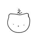 毎日使える いぬぅ。（個別スタンプ：18）