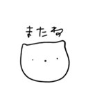 毎日使える いぬぅ。（個別スタンプ：20）