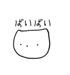 毎日使える いぬぅ。（個別スタンプ：21）