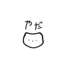 毎日使える いぬぅ。（個別スタンプ：22）