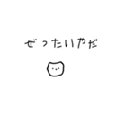 毎日使える いぬぅ。（個別スタンプ：23）
