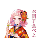 和ロリ少女の秋★紅葉日和（個別スタンプ：9）