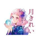 和ロリ少女の秋★紅葉日和（個別スタンプ：10）