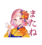 和ロリ少女の秋★紅葉日和（個別スタンプ：14）