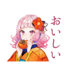 和ロリ少女の秋★紅葉日和（個別スタンプ：16）