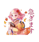 和ロリ少女の秋★紅葉日和（個別スタンプ：18）