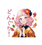 和ロリ少女の秋★紅葉日和（個別スタンプ：21）