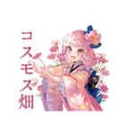 和ロリ少女の秋★紅葉日和（個別スタンプ：23）