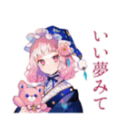 和ロリ少女の秋★紅葉日和（個別スタンプ：24）