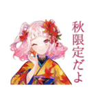 和ロリ少女の秋★紅葉日和（個別スタンプ：25）
