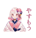 和ロリ少女の秋★紅葉日和（個別スタンプ：27）