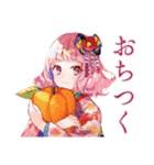 和ロリ少女の秋★紅葉日和（個別スタンプ：32）