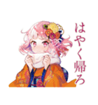 和ロリ少女の秋★紅葉日和（個別スタンプ：33）