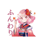 和ロリ少女の秋★紅葉日和（個別スタンプ：35）