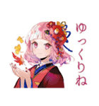 和ロリ少女の秋★紅葉日和（個別スタンプ：37）