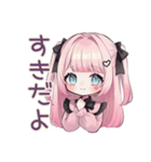 姫カットの地雷ちゃん♡恋人返信（個別スタンプ：1）