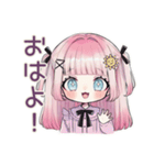 姫カットの地雷ちゃん♡恋人返信（個別スタンプ：2）