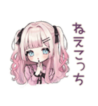 姫カットの地雷ちゃん♡恋人返信（個別スタンプ：4）
