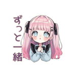 姫カットの地雷ちゃん♡恋人返信（個別スタンプ：5）