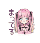 姫カットの地雷ちゃん♡恋人返信（個別スタンプ：20）