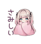 姫カットの地雷ちゃん♡恋人返信（個別スタンプ：22）