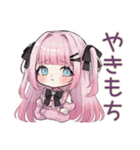 姫カットの地雷ちゃん♡恋人返信（個別スタンプ：23）