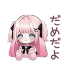 姫カットの地雷ちゃん♡恋人返信（個別スタンプ：26）