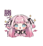 姫カットの地雷ちゃん♡恋人返信（個別スタンプ：30）