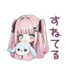 姫カットの地雷ちゃん♡恋人返信（個別スタンプ：33）