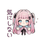姫カットの地雷ちゃん♡恋人返信（個別スタンプ：35）