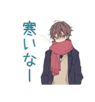 男子高校生の秋★青春編（個別スタンプ：5）