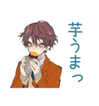 男子高校生の秋★青春編（個別スタンプ：6）