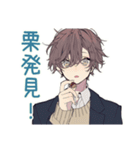 男子高校生の秋★青春編（個別スタンプ：9）