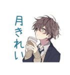 男子高校生の秋★青春編（個別スタンプ：11）