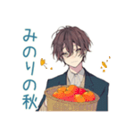 男子高校生の秋★青春編（個別スタンプ：12）